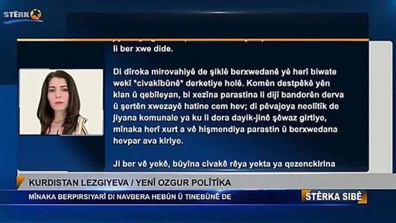 Macan VK Видео
