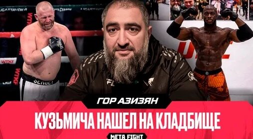 Магомед Анкалаев Дзен