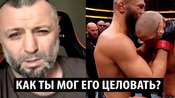 Магомед Исмаилов YouTube
