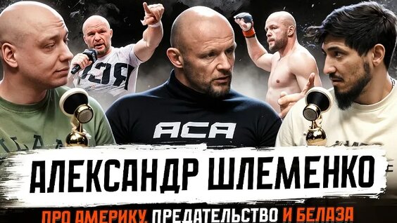 Магомед Исмаилов VK Видео