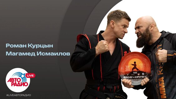 Магомед Исмаилов VK Видео