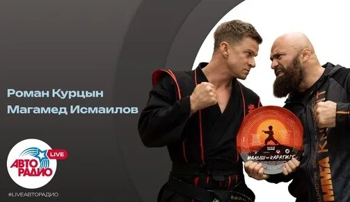 Магомед Исмаилов Дзен