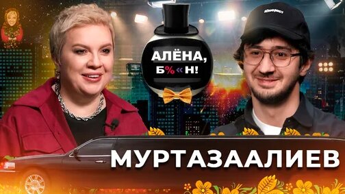 Магомед Муртазаалиев Дзен