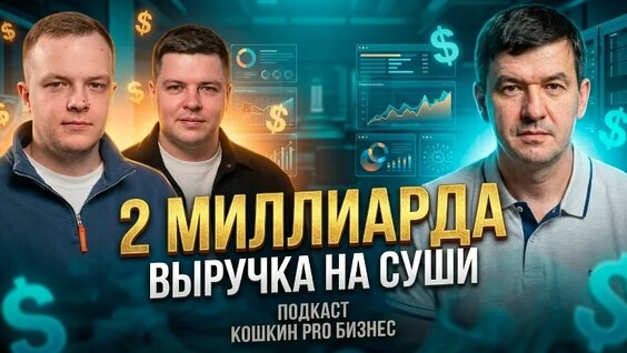 Макан VK Видео