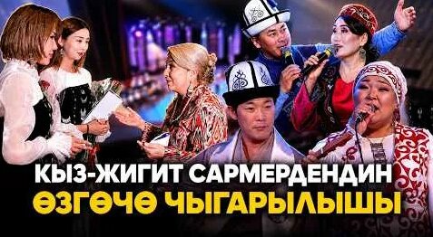 макан YouTube