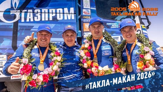 Макан VK Видео