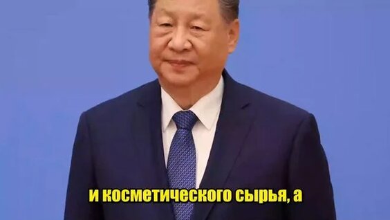 Макан Rutube
