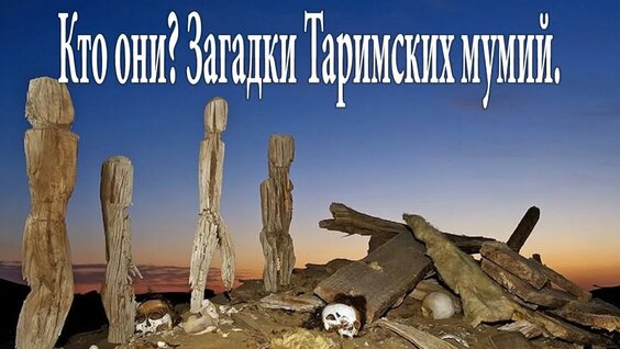 Макан Rutube
