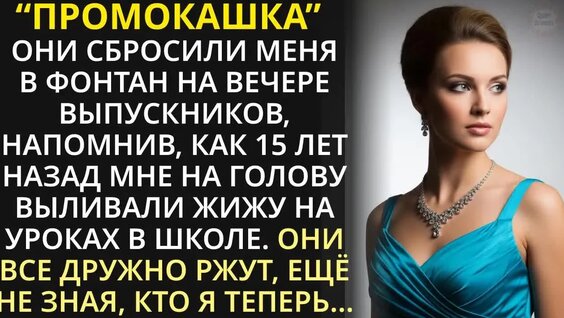 Макан VK Видео