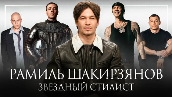 Макан VK Видео