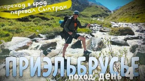 Макан Rutube