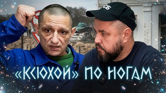 Макан YouTube