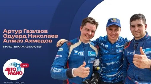 Макан Дзен