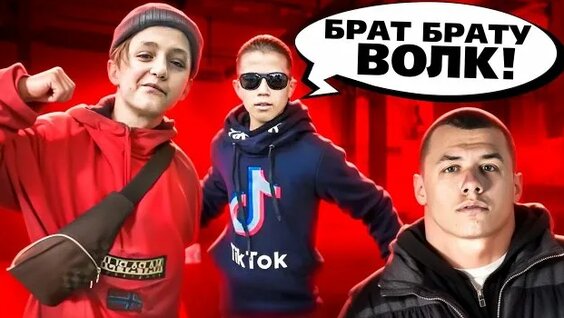 Макан Rutube