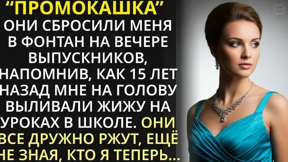 Макан VK Видео