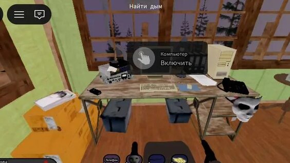 Макан Rutube