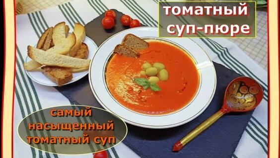 Макан VK Видео
