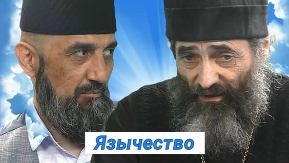 Макарий Маркиш VK Видео