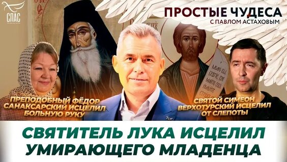 Макарий Маркиш VK Видео