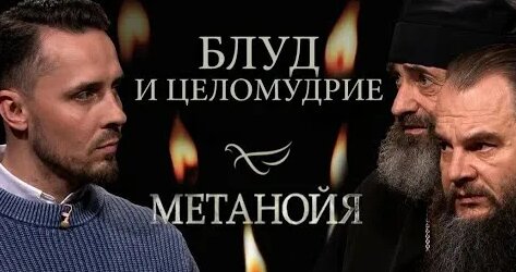 Макарий Маркиш YouTube