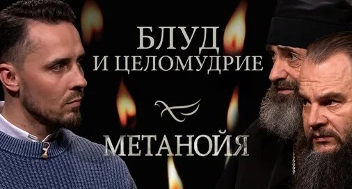 Макарий Маркиш Дзен