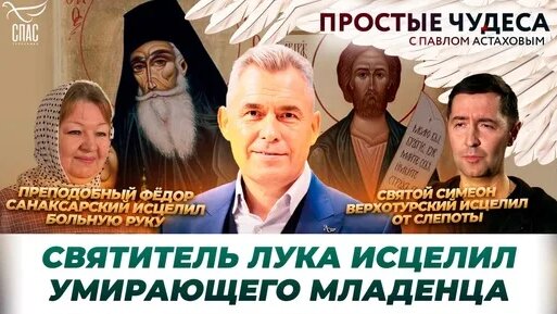 Макарий Маркиш Дзен