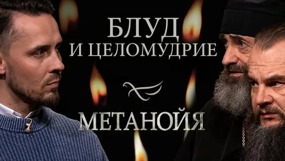 Макарий Маркиш ОК
