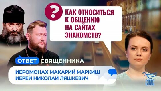 Макарий Маркиш Rutube