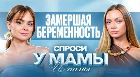Маха Горячева YouTube
