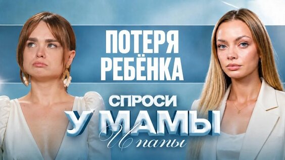 Маха Горячева Rutube