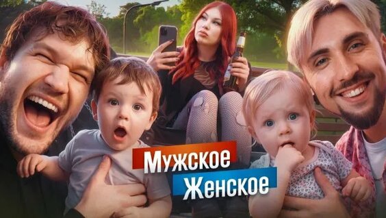 Макс 100500 Rutube