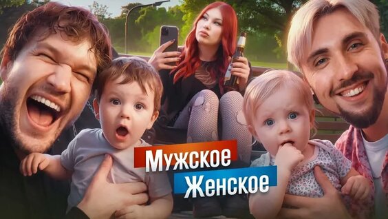 Макс 100500 VK Видео