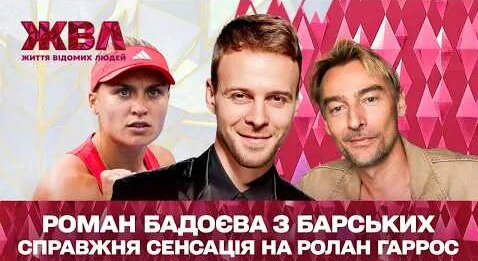 Макс Барских YouTube