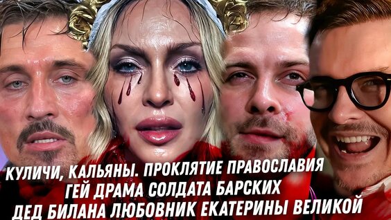 Макс Барских YouTube