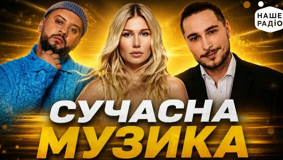 Макс Барских YouTube