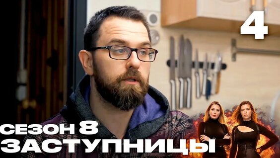Макс Голополосов YouTube