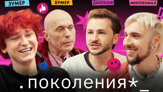 Макс Голополосов Rutube