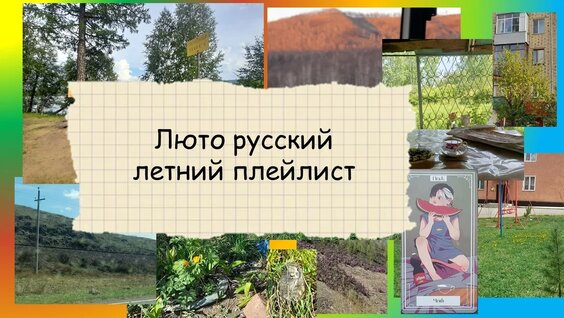 Макс Корж VK Видео