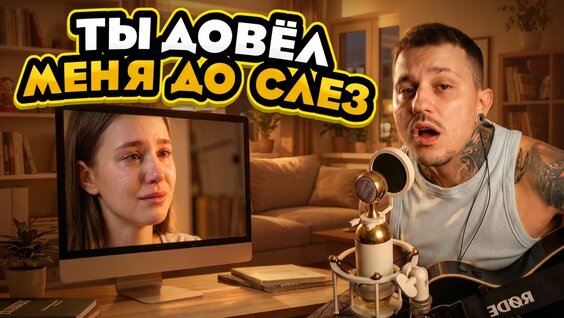 Макс Корж YouTube