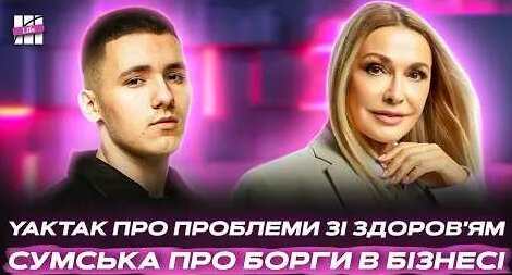 Макс Корж YouTube