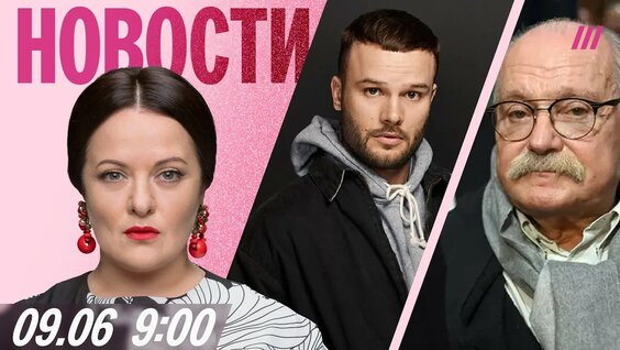 Макс Корж YouTube