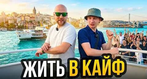 Макс Корж YouTube