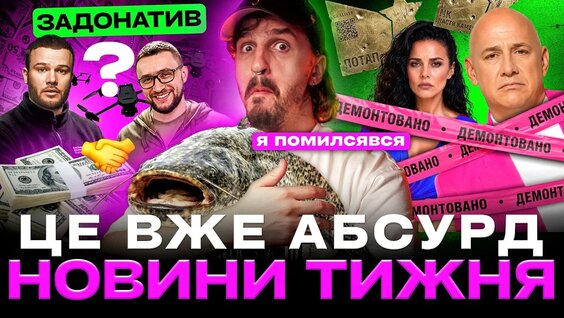 Макс Корж YouTube