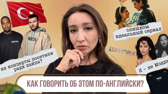 Макс Корж VK Видео