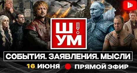Макс Корж YouTube