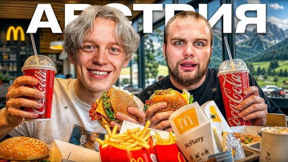 Макс Корж YouTube