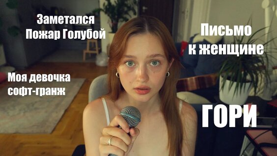 Макс Корж YouTube