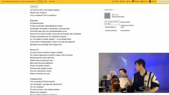 Макс Корж Rutube