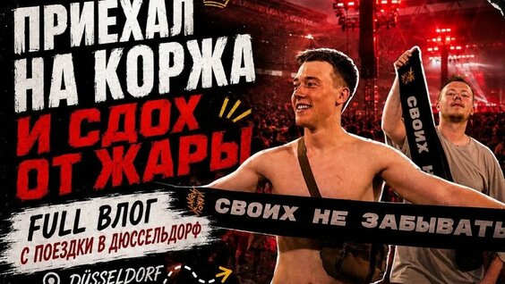 Макс Корж YouTube