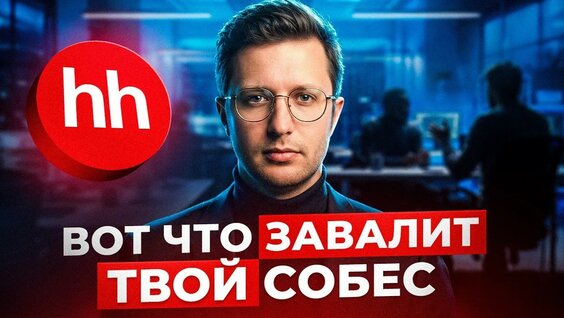 Максим Аверин YouTube